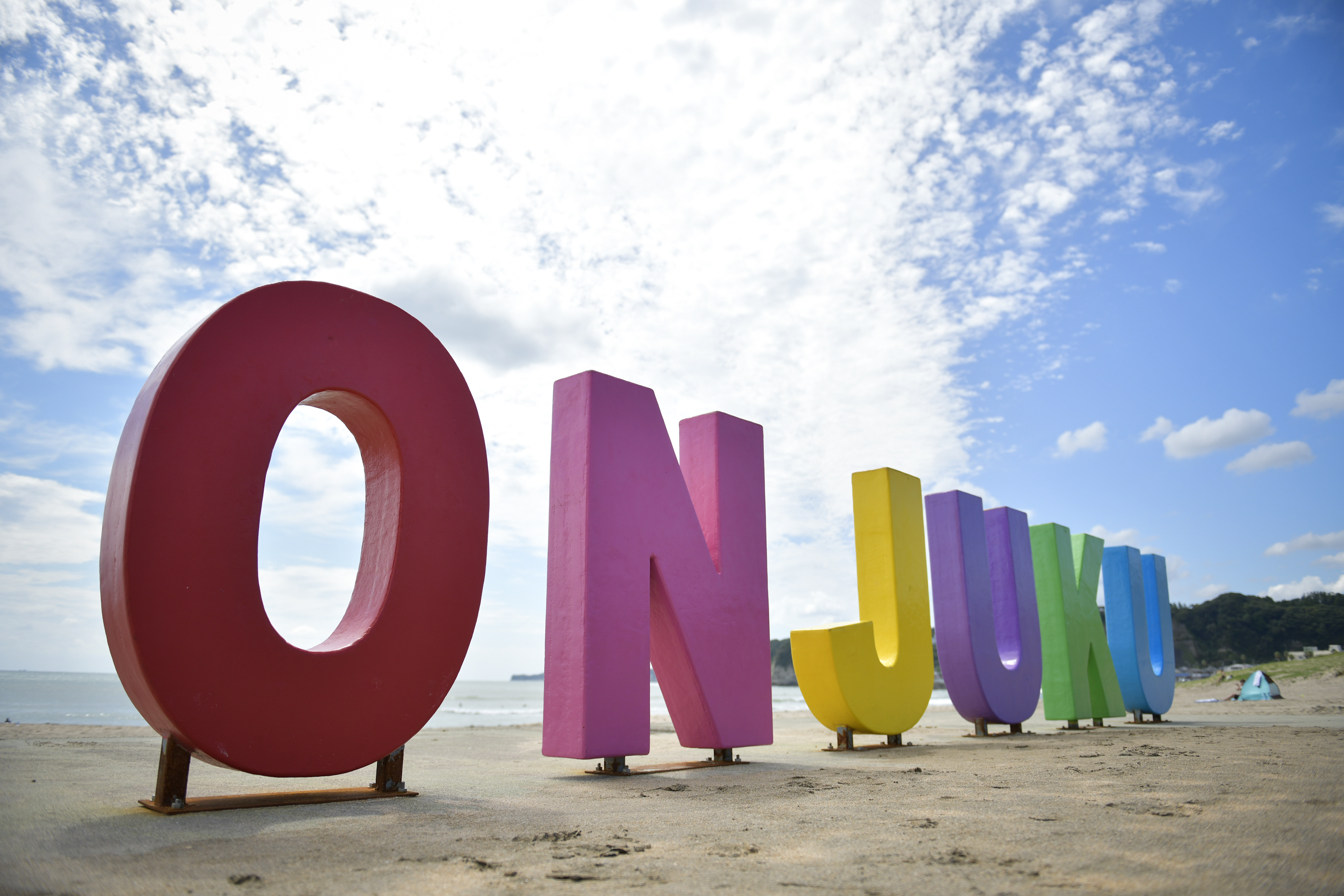 Onjuku & Southern Boso Coastline