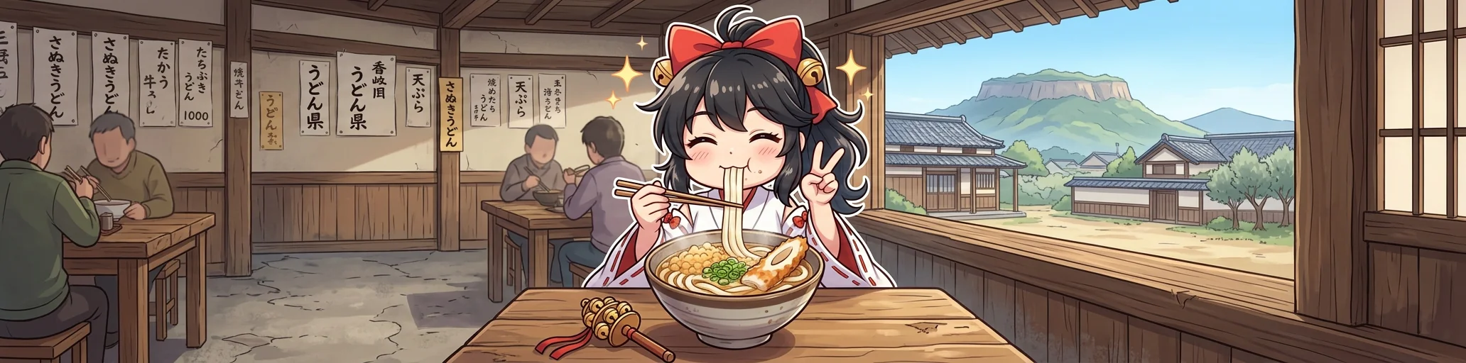 Shikoku